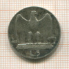 5 лир. Италия 1929г