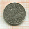 1 франк. Швейцария 1920г