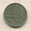 1 франк. Бельгия 1909г