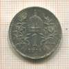 1 крона. Австрия 1914г