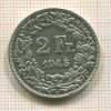 2 франка. Швейцария 1945г