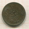 5 франков. Люксембург 1929г