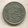 10 эскудо. Ангола 1969г