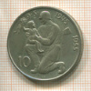 10 крон. Чехословакия 1955г