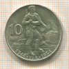 10 крон. Чехословакия 1954г