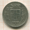 5 франков. Швейцария 1933г