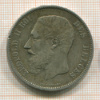 5 франков. Бельгия 1873г