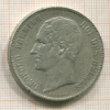 5 франков. Бельгия 1851г
