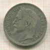 5 франков. Франция 1868г