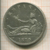 5 песет. Испания 1870г