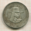 50 солей. Перу 1971г