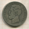5 лей. Румыния 1881г