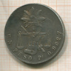 1 песо. Мексика 1873г