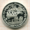 3 рубля. "250 лет открытия Русской Америки". ПРУФ 1990г
