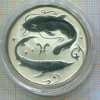 2 рубля. Рыбы. ПРУФ 2005г