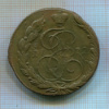 5 копеек 1772г