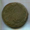 5 копеек 1770г