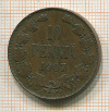 10 пенни 1907г