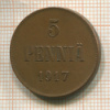 5 пенни 1917г
