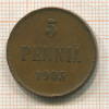 5 пенни 1905г