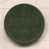 5 пенни 1865г