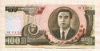 100 вон. Северная Корея
