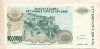 100000000 динаров. Сербия 1993г