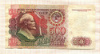 500 рублей 1992г