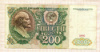 200 рублей 1991г