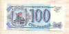 100 рублей 1993г