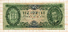 10 форинтов. Венгрия 1969г