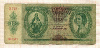 10 пенго. Венгрия 1936г