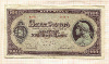 100 пенго. Венгрия 1945г