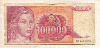 100000 динаров. Югославия