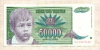 50000 динаров. Югославия