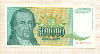 500000 динаров. Югославия