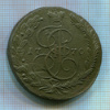 5 копеек 1770г