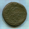 5 копеек 1785г