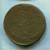 5 копеек 1763г