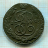 5 копеек 1792г