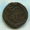 5 копеек 1790г