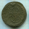 5 копеек 1793г