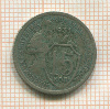 15 копеек 1931г