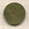 2 копейки 1935 сг