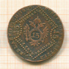 15 крейцеров. Австрия 1807г