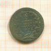 1/6 талера. Пруссия 1812г