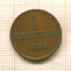 1/2 крейцера. Бавария 1854г