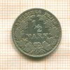 1/2 марки. Германия 1905г