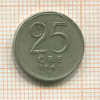25 эре. Швеция 1947г