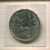25 рублей. Сочи-2014. Факел 2014г
